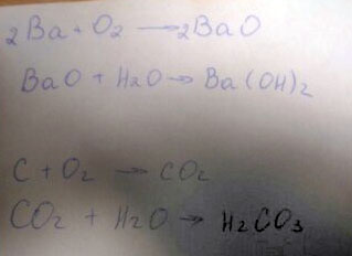 Запишите уравнения реакций соединения, протекающих согласно схемам: Ва → ВаО → Ва(ОН2 С → СО2 →Н2СО3