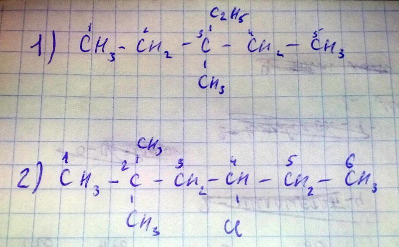 Формулу 3-етил,3-метилпентан 2,2-диметил-4 хлоргексан И постарайтесь объяснить как вы это решили