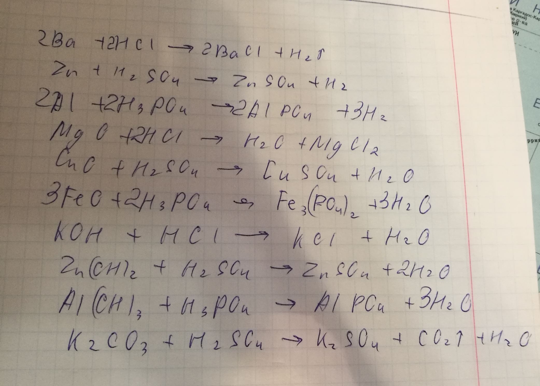 Ba+HCl= Zn+H2SO4= Al+H3PO4= MgO+HCl= CuO+H2SO4= FeO+H3PO4= KOH+HCl= Zn(...