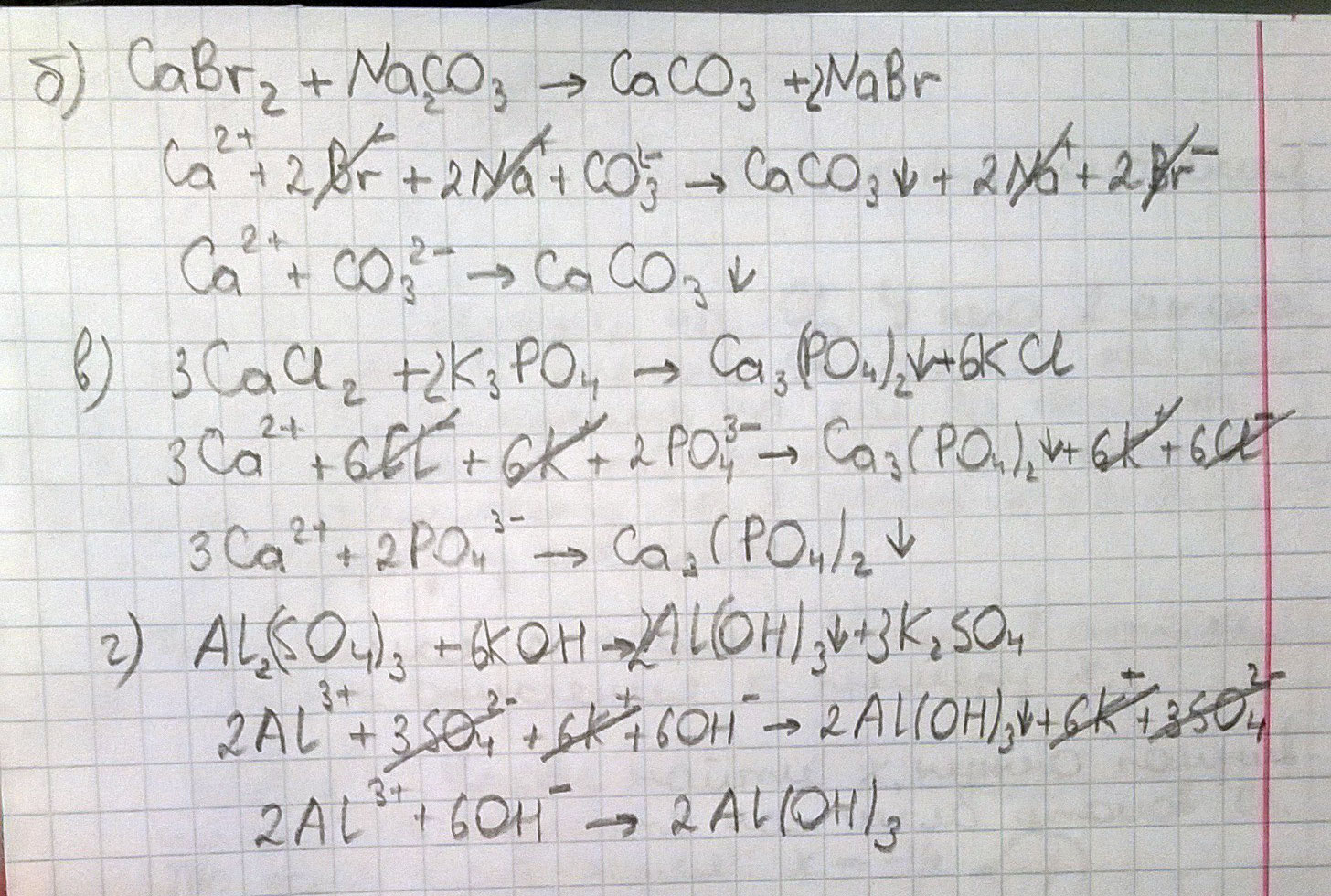 Agno3 + nacl net ionic equation