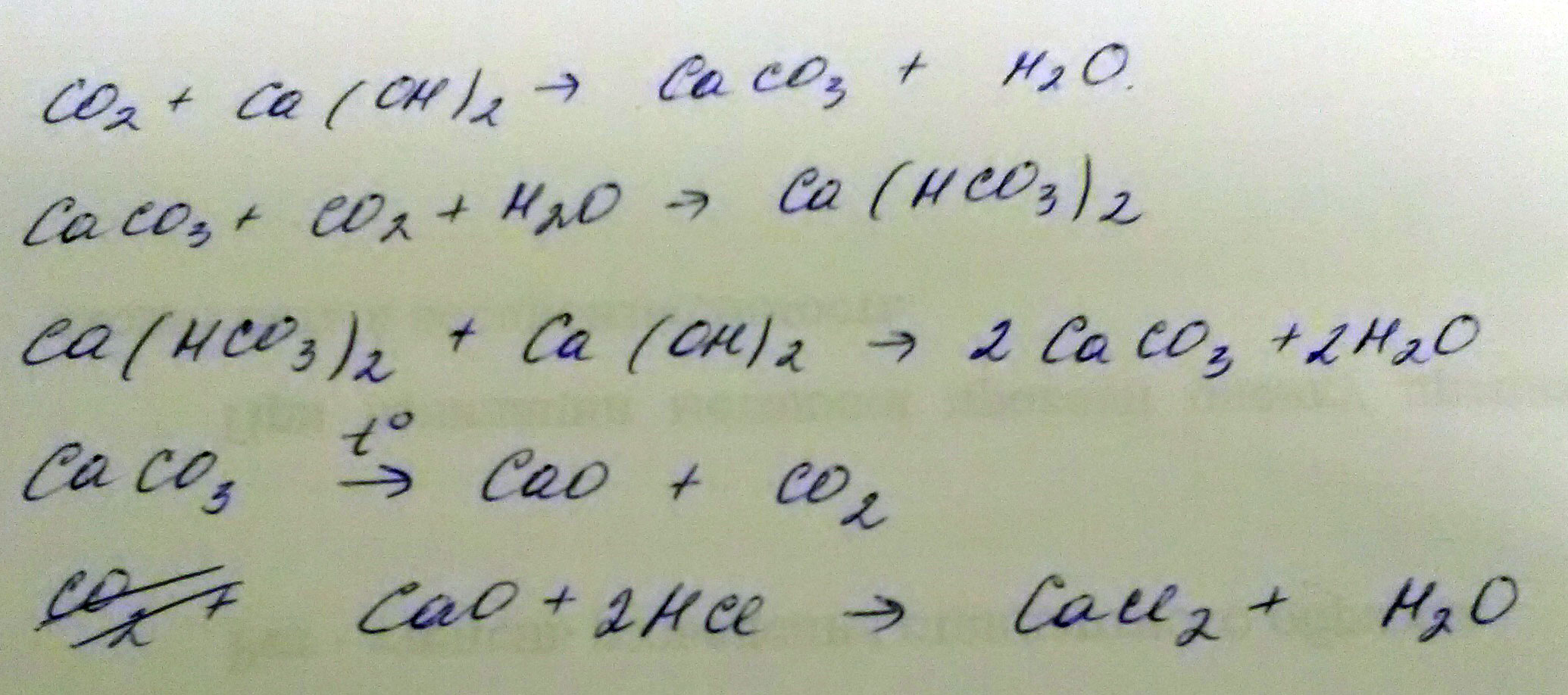 CO2-CaCO3-Ca(HCO3)2-CaCO3-CO2-CaCl2