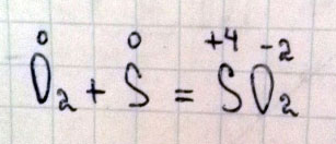 Проставьте степень окисления в реакции О2+S=SO2