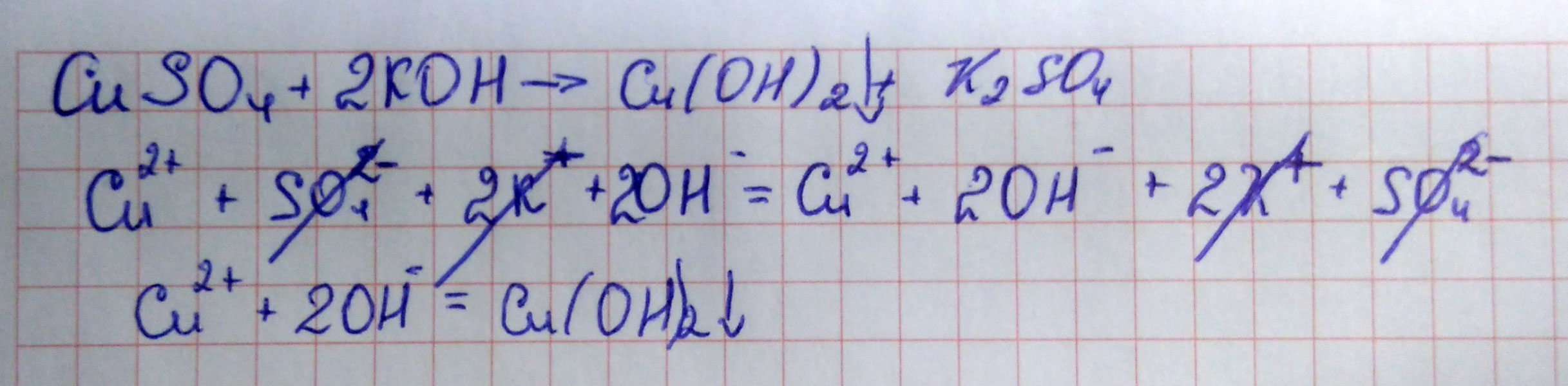 CuSo4+kOH-kso4+CuOH. Сделайте ионное уравнение