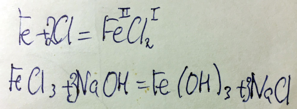 Уравняйте: Fe+Cl=FeCl FeCl3+NaOH=Fe(OH)3+NaCl Fe(OH)3+H2SO4=Fe(SO4)3+HOH