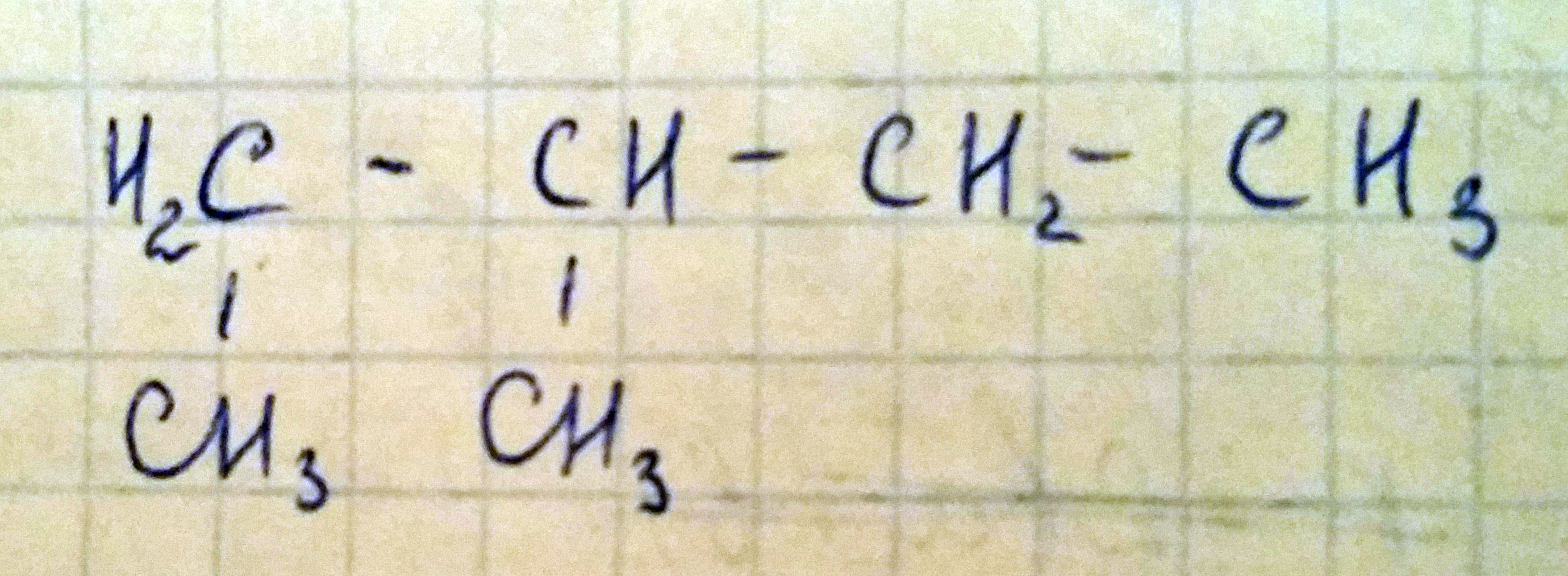 Составьте структурную форму для 1,2-диметилбутана.