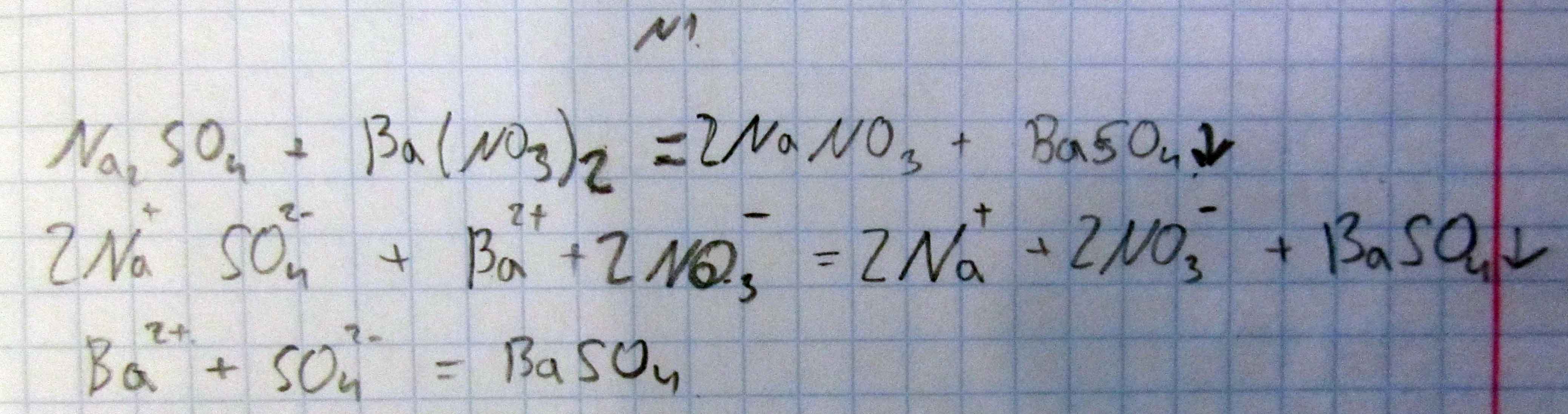 ﻿﻿Составить ионное уравнение реакции сульфата натрия и нитрата бария(в полной форме  Окислительно-восстановительную реакцию цинка и серной кислоты