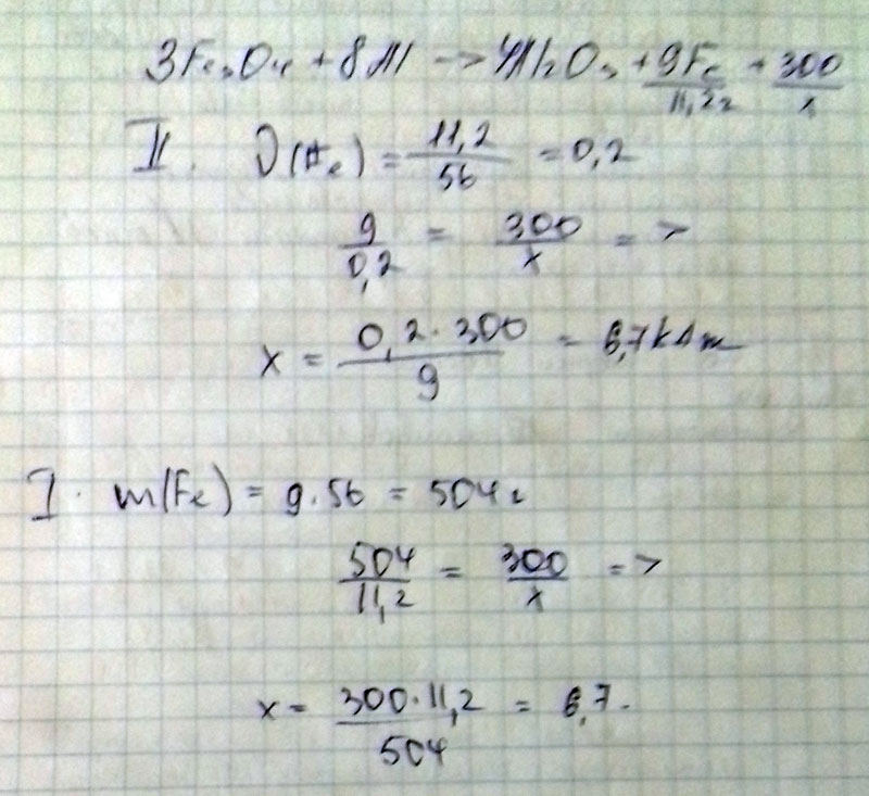 По термохимическому уравнению 3Fe3O4+8Al-4Al2O3+9Fe+ 3300кДж расчитать количество теплоты выделившейся при получении 11,2 г Fe?