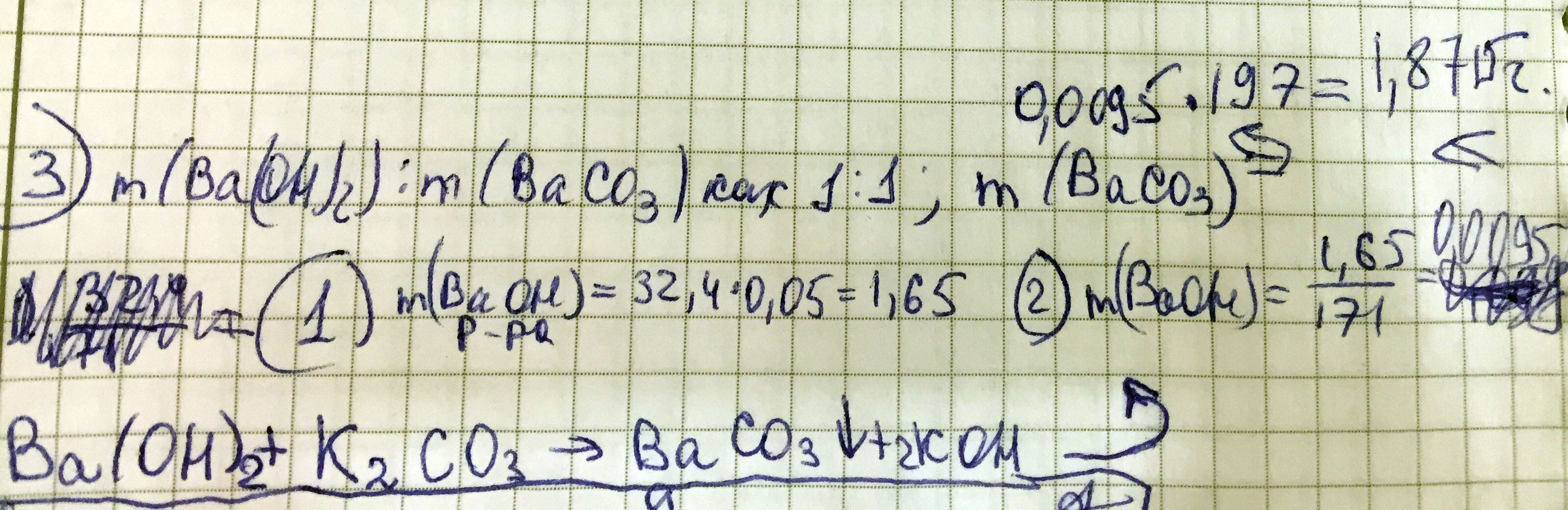 К 32,4 г 5%-ного раствора гидроксида бария добавили раствор карбоната калия. Определите массу осадка