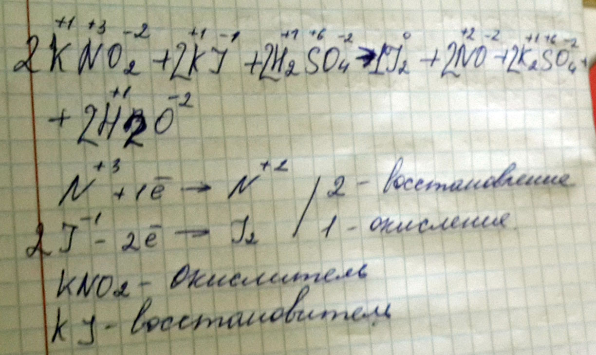 Используя метод электронного баланса составьте уравнение реакции: KNO2+KI+H2SO4-I2+NO+K2SO4+HBO ОПРЕДЕЛИТЕ ОКИЧЛИТЕЛЬ И ВОСТОНОВИТЕЛЬ